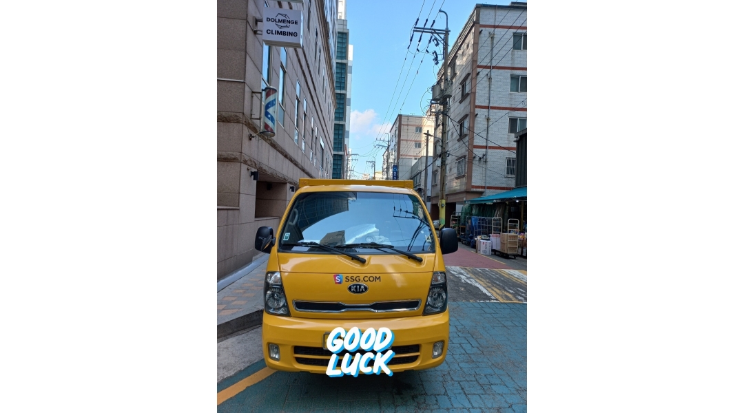 오에프물류 : 개인직거래 급매 1300만 이마트몰 연제점 차량인수가15년식 수동 - 알바천국 [알바천국]부산 전체 / 오에프물류 / 개인직거래... 