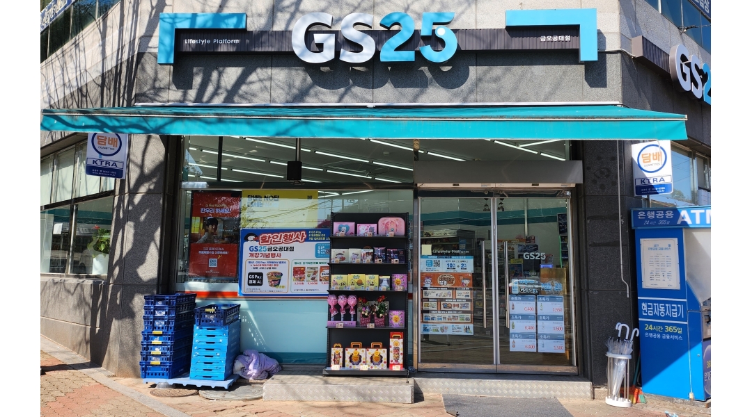 지에스(GS)25금오공대점 : 야간 근무자 모집 - 알바천국 [알바천국]경북 구미시 / 지에스(GS)25금오공대점 / 야간 근무자 모집 / 9,860원