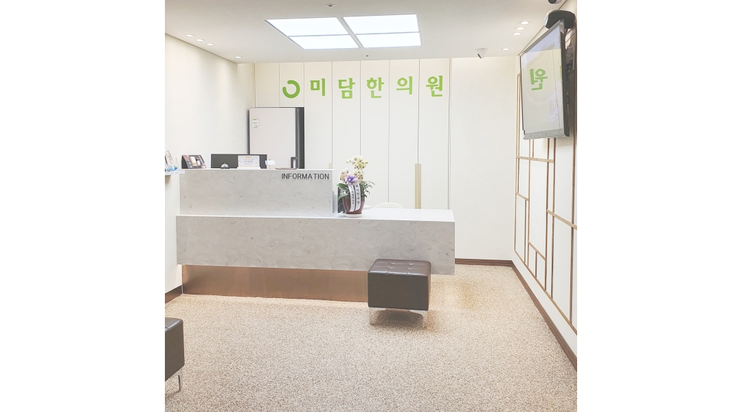 미담한의원 : 기장 미담한의원 일요일 근무 간호조무사분 구합니다.... - 알바천국 [알바천국]부산 전체 / 미담한의원 / 기장 미담한의원 일요일... 