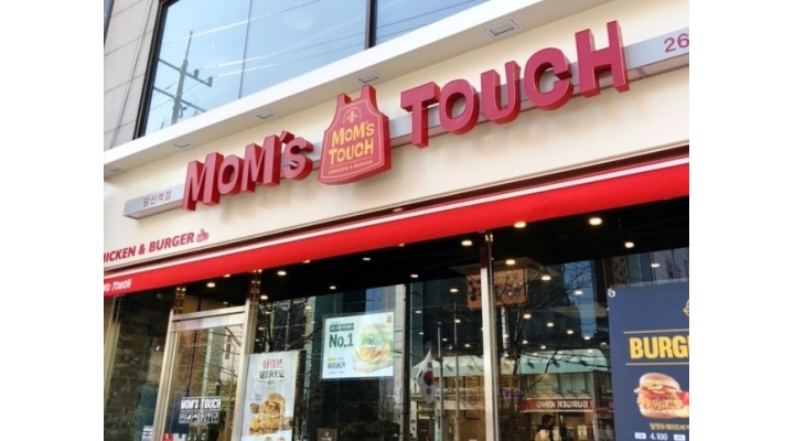 맘스터치 당산역점 : 맘스터치 당산역점 주말 오후 주방 근무자 모집합니다. - 알바천국 [알바천국]서울 영등포구 / 맘스터치 당산역점... 