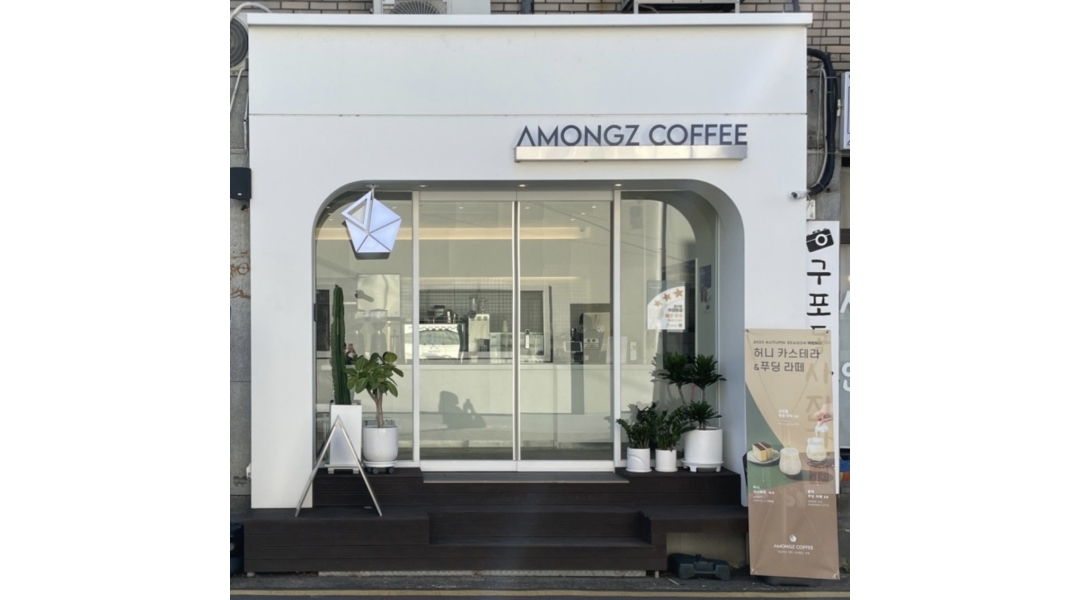 아몽즈커피 북구청점 : AMONGZ COFFEE 북구청점 알바 모집... 북구 / 아몽즈커피 북구청점 / AMONGZ COFFEE 북구청점 알바 모집 / 10,000원