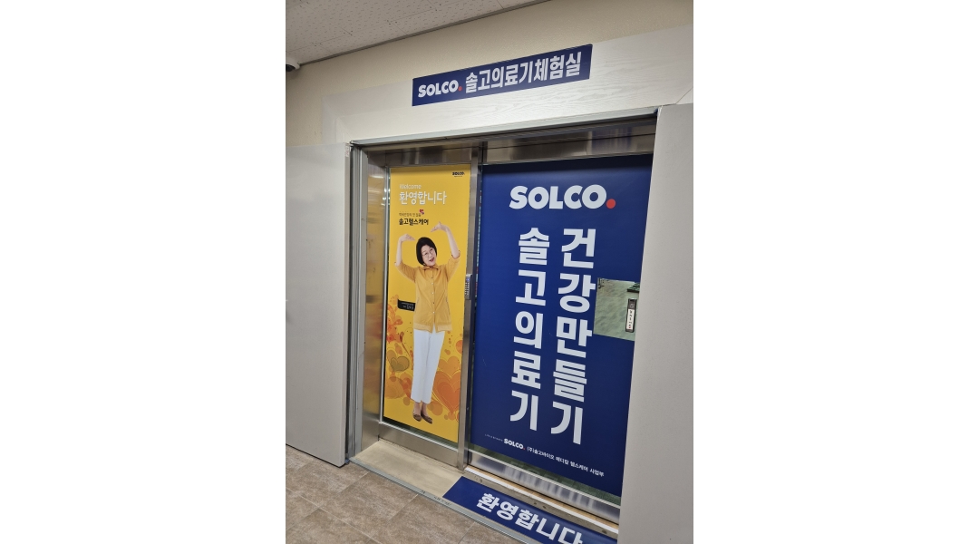 솔고바이오메디칼 : 친절하게 고객응대해주실분 구합니다 고객응대... 수성구 / 솔고바이오메디칼 / 친절하게 고객응대해주실분 구합니다... 