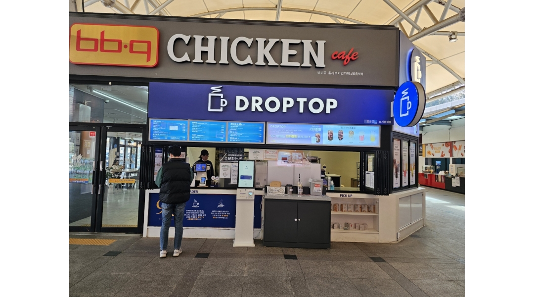 다도글로벌(주) : 망향휴게소(부산방면) 카페드롭탑 바리스타 채용 - 알바천국 [알바천국]충남 천안시 서북구 / 다도글로벌(주) / 망향휴게소... 