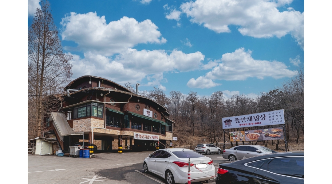 김명주뜰안채밥상 : (부천)뜰안채밥상 (홀,주방) 직원,파트타임... 김명주뜰안채밥상 / (부천)뜰안채밥상 (홀,주방) 직원,파트타임 채용중 주 5... 