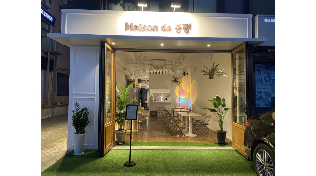 메종드 봉평 : 압구정역/메종드봉평 홀,주방 외국인 직원모집/월250 - 알바천국 [알바천국]서울 강남구 / 메종드 봉평 / 압구정역/메종드봉평... 
