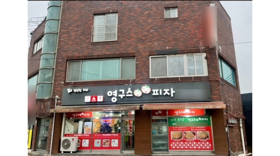 영구스피자남양점 : 카운터,주방보조,설거지 - 알바천국 [알바천국]경기 화성시 / 영구스피자남양점 / 카운터,주방보조,설거지 / 10,000원