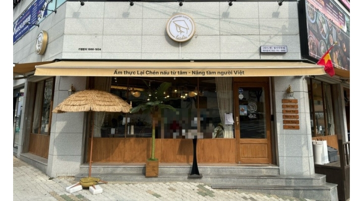 라이첸 범어점 : 라이첸 범어점 홀서빙 정직원을 모십니다.... - 알바천국 [알바천국]대구 수성구 / 라이첸 범어점 / 라이첸 범어점 홀서빙... 