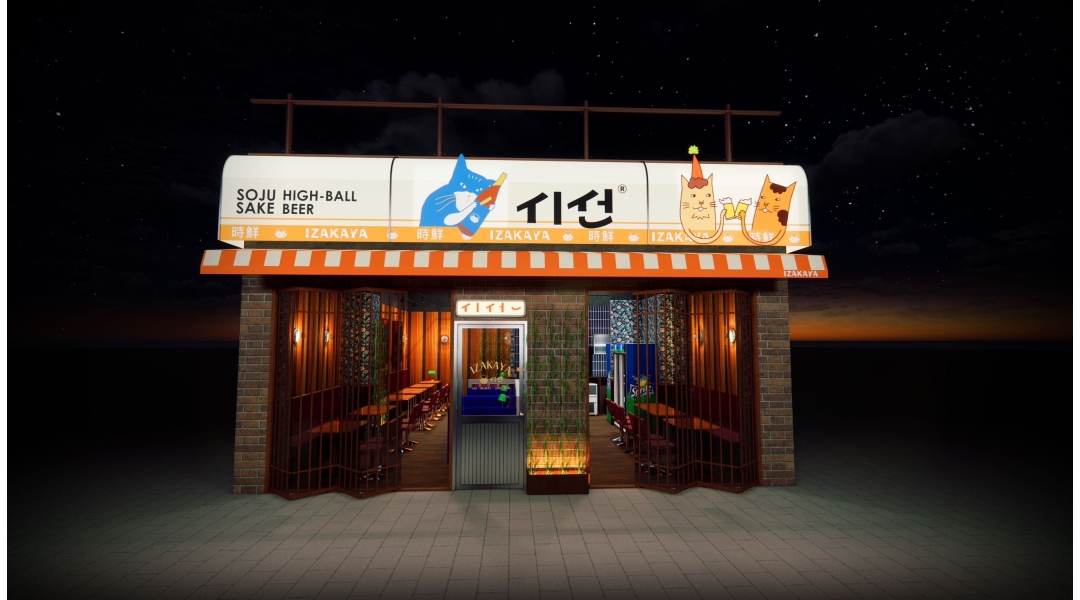 시선 인천청라점 : 이자카야 시선 인천청라점 오픈멤버 구합니다.(요일선택가능) - 알바천국 [알바천국]인천 서구 / 시선 인천청라점 / 이자카야... 