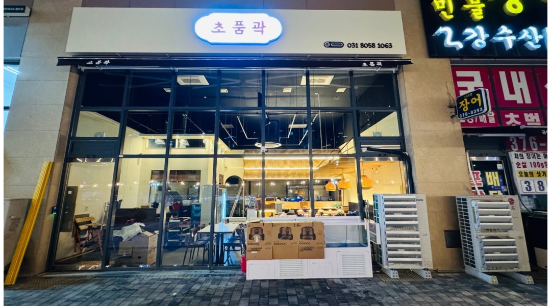 초품곽초밥&사시미 : 초품곽 스시&사시미 동탄점과 함께할 직원을... 화성시 / 초품곽초밥&사시미 / 초품곽 스시&사시미 동탄점과 함께할 직원을... 