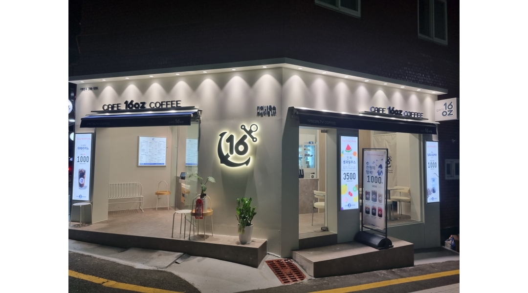 카페16온스 부산대점 : 카페16온스 부산대점 주중 마감 알바 모집... 금정구 / 카페16온스 부산대점 / 카페16온스 부산대점 주중 마감 알바... 