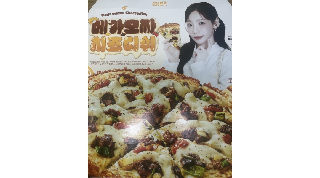 청년피자동래점 : 청년피자동래점 직원모집 - 알바천국 [알바천국]부산 전체 / 청년피자동래점 / 청년피자동래점 직원모집 / 10,000원