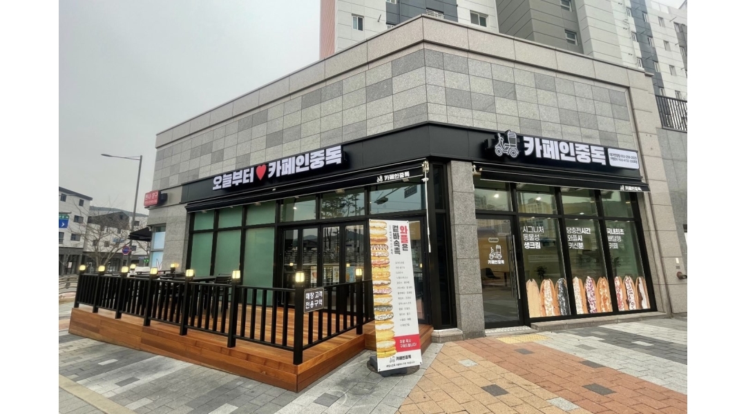 카페인중독 대구연경점 : 카페인중독 대구연경점 주말마감 파트타이머... - 알바천국 [알바천국]대구 북구 / 카페인중독 대구연경점 / 카페인중독... 