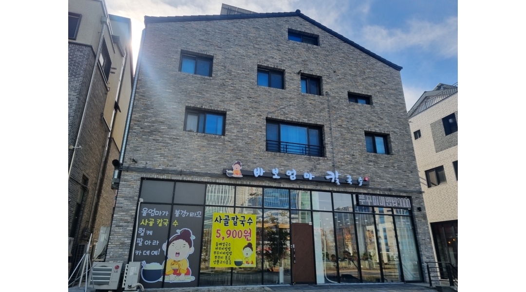 바보엄마칼국수 : 주방 조리사/ 주방보조/ 설거지 - 알바천국 [알바천국]경기 화성시 / 바보엄마칼국수 / 주방 조리사/ 주방보조/ 설거지 / 12,000원