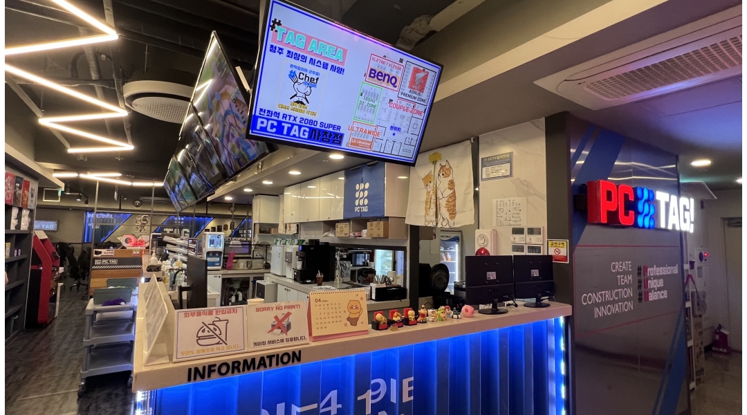 피씨태그 : PC TAG 주말야간(금토) 평일야간(일월) 알바 모집... 서원구 / 피씨태그 / PC TAG 주말야간(금토) 평일야간(일월) 알바 모집 / 9,860원
