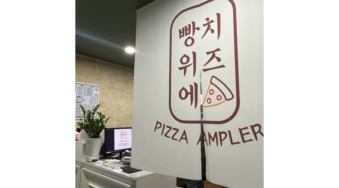 빵위에치즈 부산북구점 : 빵위에치즈 부산북구점 주말 아르바이트... (토,일 11~18시) - 알바천국 [알바천국]부산 북구 / 빵위에치즈... 
