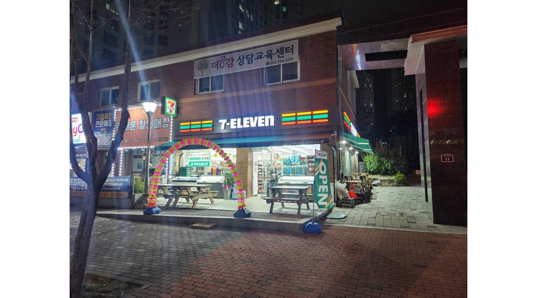 세븐일레븐 대구현풍오네뜨점 : 대구현풍 편의점 금,토,일 야간근무자를 모집합니다. - 알바천국 [알바천국]대구 달성군 / 세븐일레븐... 