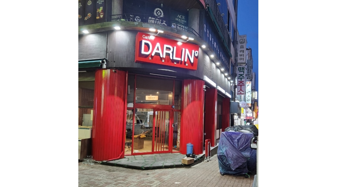 카페달링 여수여서점 : 카페달링 여수여서점에서 평일 주말 마감... 여수시 / 카페달링 여수여서점 / 카페달링 여수여서점에서 평일 주말 마감... 