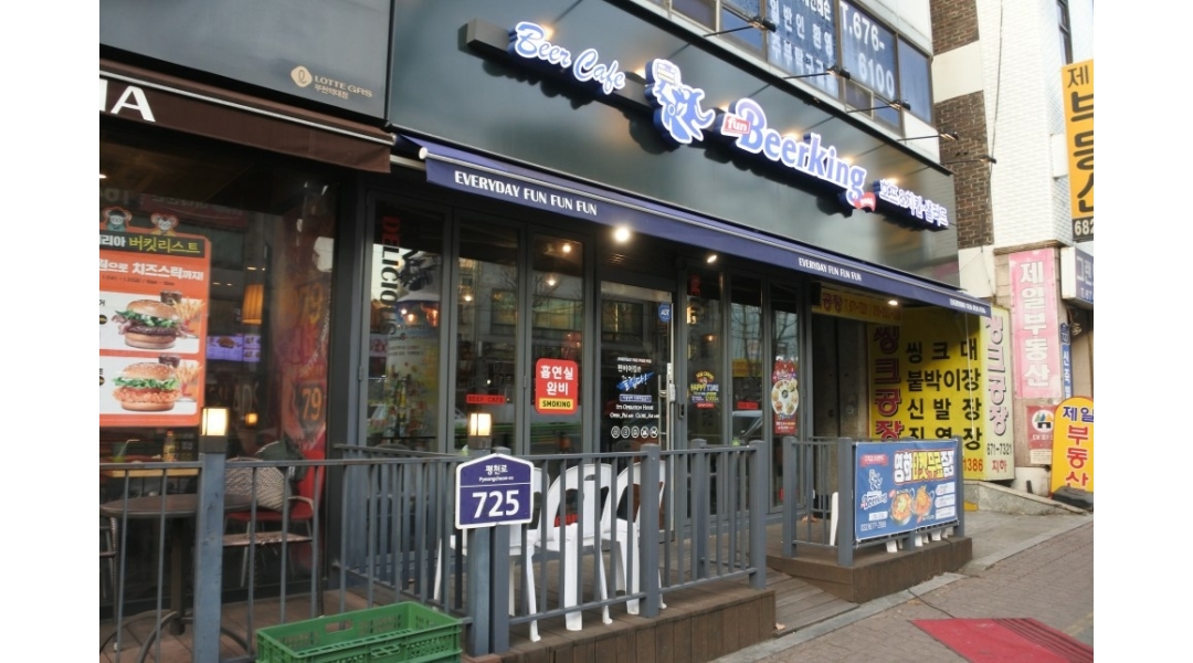 펀비어킹 신흥시장점 : 펀비어킹 신흥시장점 토요일, 일요일 홀알바 모집합니다 - 알바천국 [알바천국]경기 부천시 / 펀비어킹 신흥시장점... 