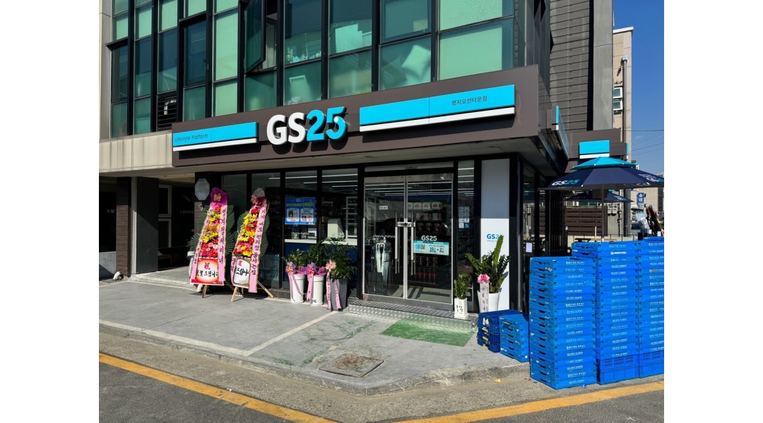 지에스25 명지오션타운점 : GS25 명지오션타운점 평일야간 스토어매니저 모집합니다 - 알바천국 [알바천국]부산 강서구 / 지에스25... 