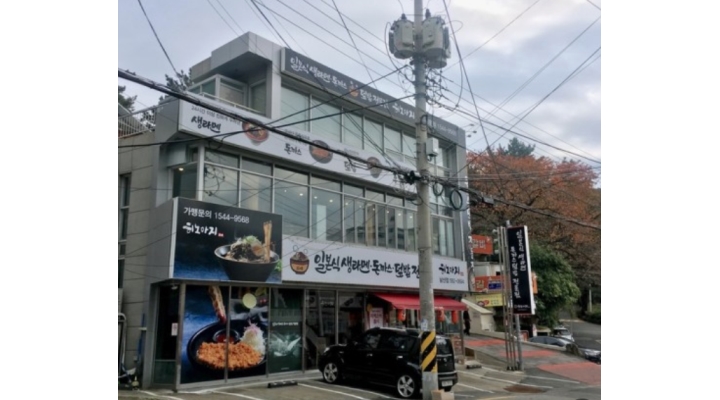 히노아지 남산점 : [직영점] 히노아지 남산점 정직원 및... 금정구 / 히노아지 남산점 / [직영점] 히노아지 남산점  정직원 및 아르바이트모집 / 9... 