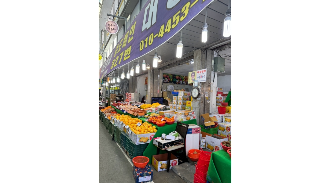 대성청과야채 : 문창동시장 시급 11,000 과일 진열 및 판매 직원... - 알바천국 [알바천국]대전 중구 / 대성청과야채 / 문창동시장 시급 11,000... 