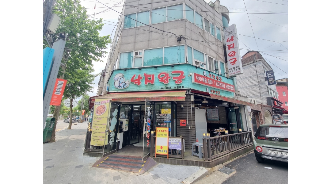 낙지왕궁 : 홀서빙알바 구함 시급11,000원 일요일만 신곡동(동오마을)... 의정부시 / 낙지왕궁 / 홀서빙알바 구함 시급11,000원 일요일만... 