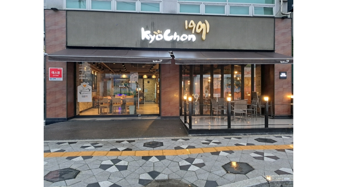 교촌치킨(함안점) 채용정보 : [교촌치킨/함안점] 홀및주방 직원 구합니다 - 알바천국 교촌치킨(함안점) 채용정보 : [교촌치킨/함안점]  홀및주방... 