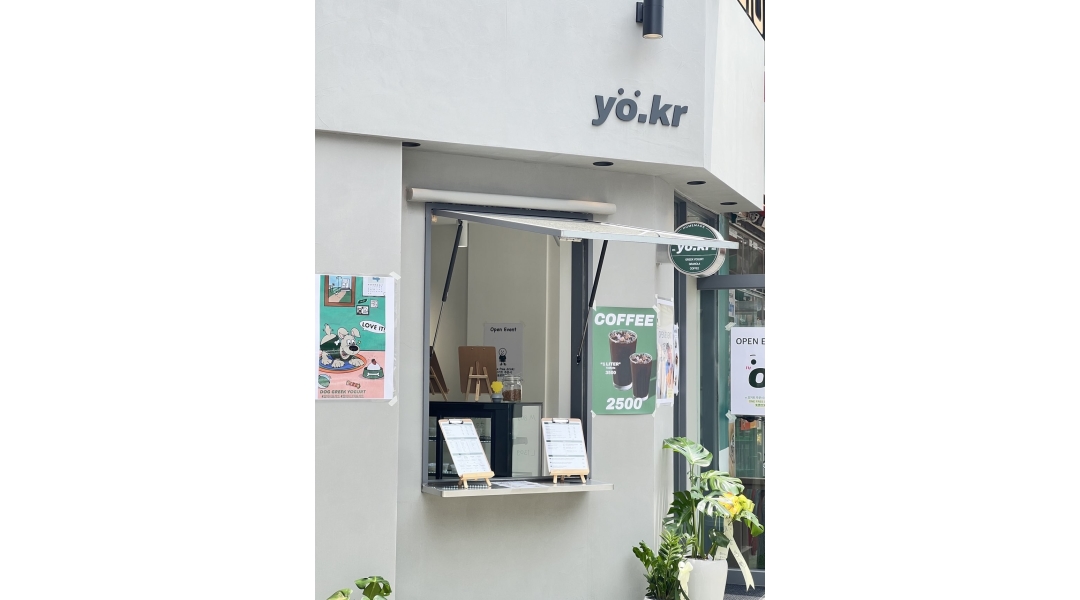 요커(yo.kr) 건대점 : 요커 건대점 일요일 오픈,평일마감 파트타이머... - 알바천국 [알바천국]서울 광진구 / 요커(yo.kr) 건대점 / 요커 건대점... 
