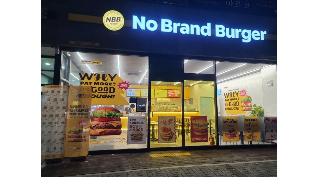 노브랜드버거 충북혁신도시점 : 노브랜드버거충북혁신도시점 - 알바천국 [알바천국]충북 진천군 / 노브랜드버거 충북혁신도시점... 