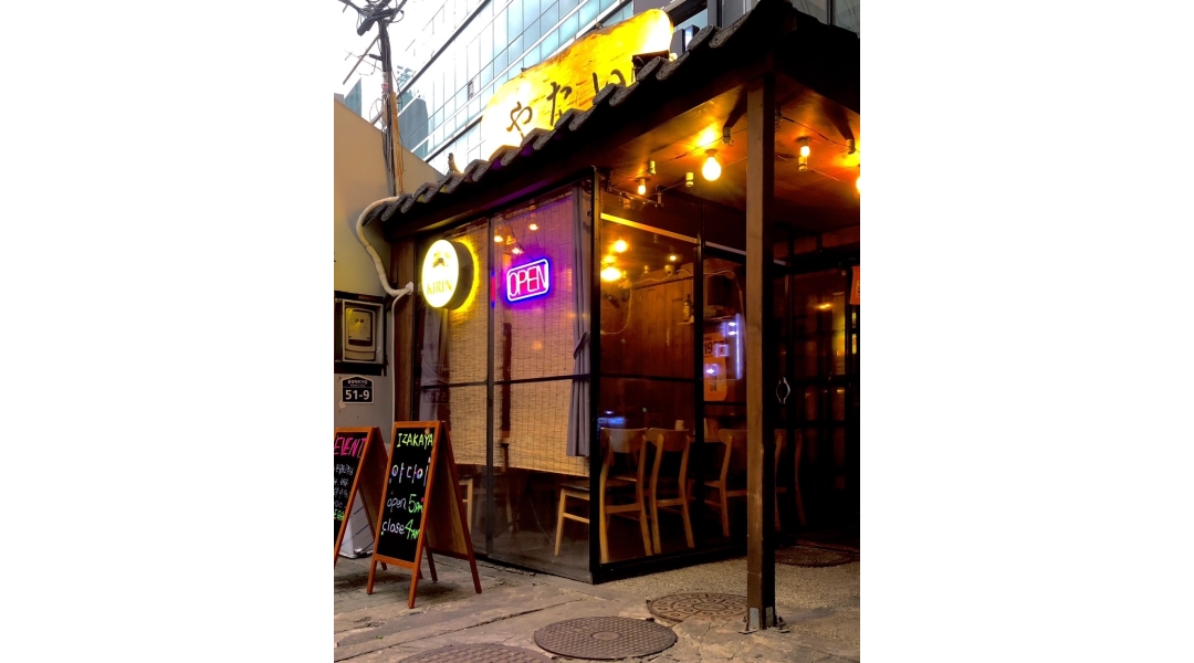 야다이 : 천호동 이자카야 야다이 주말알바 구합니다 - 알바천국... 강동구 / 야다이 / 천호동 이자카야 야다이 주말알바 구합니다 / 11,000원