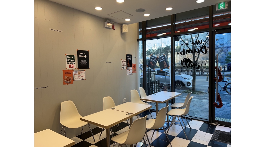 덤브치킨 경산중산점 : 치킨튀기기,주방마감 업무 - 알바천국 [알바천국]경북 경산시 / 덤브치킨 경산중산점 / 치킨튀기기,주방마감 업무 / 11,000원