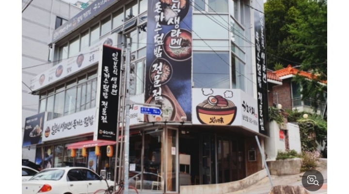 히노아지 남산점 : [직영점] 히노아지 남산점 정직원 및... 금정구 / 히노아지 남산점 / [직영점] 히노아지 남산점  정직원 및 아르바이트모집 / 2... 