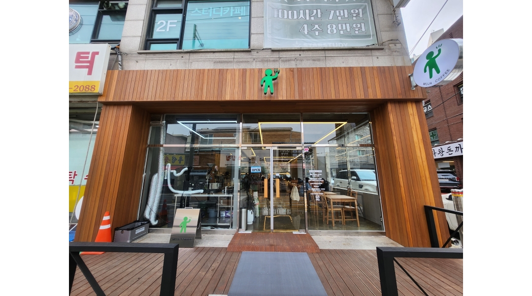 무자커피목동점 채용정보 : 무자커피 목동점 주말바리스타 모집합니다 - 알바천국