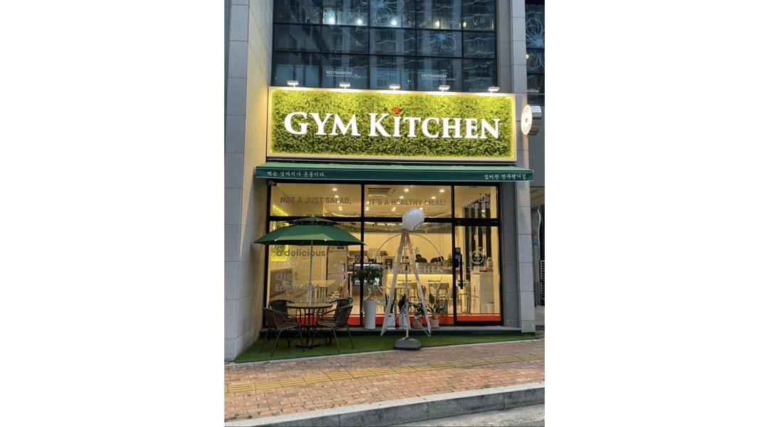 짐키친 진주평거점 : [짐키친 진주평거점] 주말 스텝 구인 (주방보조 및 홀서빙) - 알바천국 [알바천국]경남 진주시 / 짐키친 진주평거점... 