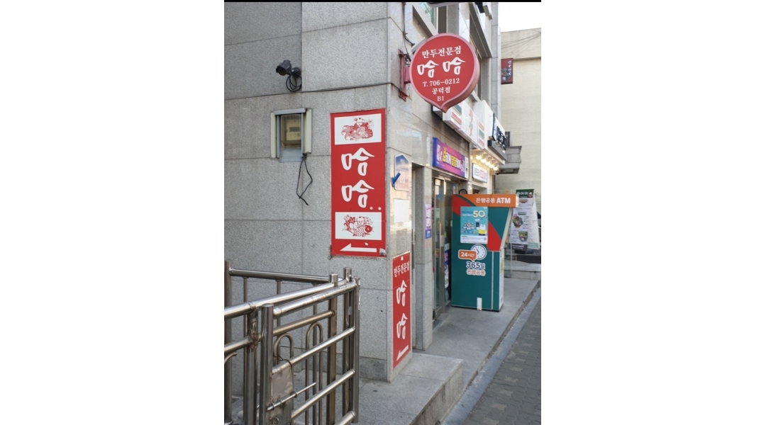 하하 공덕점 : 하하 공덕점 홀서빙 알바 채용 (월,토 저녁파트)... 마포구 / 하하 공덕점 / 하하 공덕점 홀서빙 알바 채용 (월,토 저녁파트) / 12... 