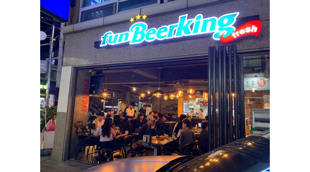 펀비어킹 : 펀비어킹 평택 포승점에서 홀 직원 구합니다! - 알바천국