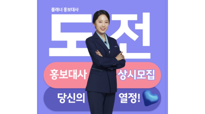 청호나이스 화도지사 : 청호나이스(주) - 알바천국 [알바천국]경기 남양주시 / 청호나이스 화도지사 / 청호나이스(주) / 2,500,000원