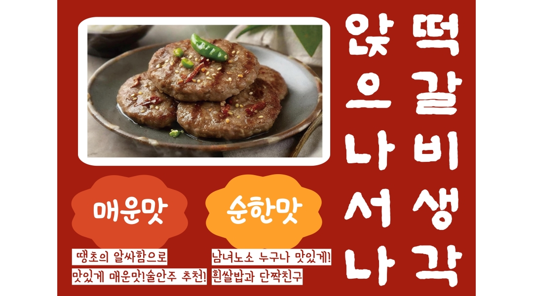 우돈떡갈비 : 신당역 우돈떡갈비에서 함께 일할 직원을 찾습니다... 중구 / 우돈떡갈비 / 신당역 우돈떡갈비에서 함께 일할 직원을 찾습니다... 