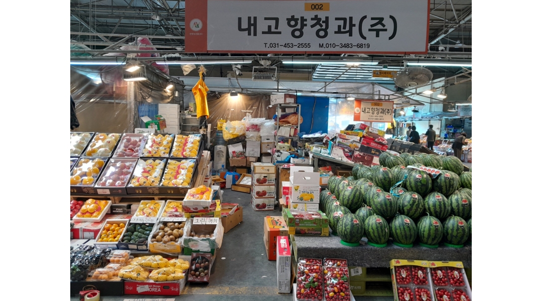 내고향청과(주) 채용정보 : 과일판매 / 매장관리 / 경력자우대 - 알바천국