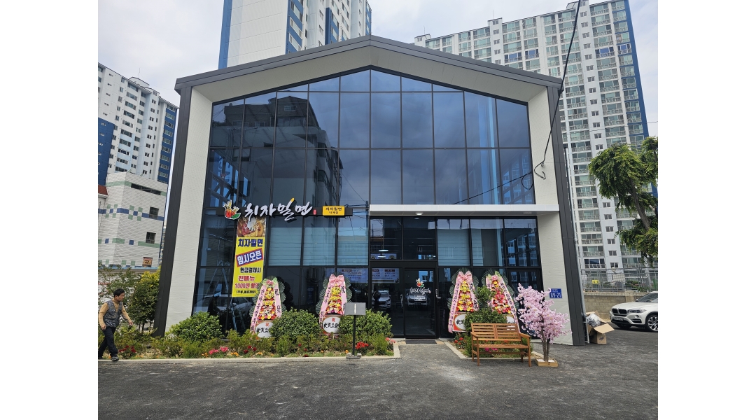 치자밀면덕계점 채용정보 : 치자밀면 덕계점 주말낮 주방보조 급구 - 알바천국