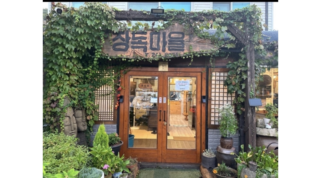 장독마을 : 홀서빙 직원모집 - 알바천국 [알바천국]강원 춘천시 / 장독마을 / 홀서빙 직원모집 / 2,700,000원