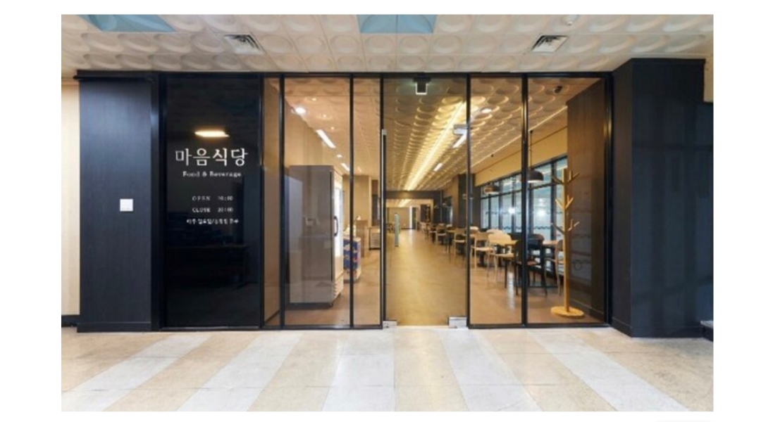 마음식당 채용정보 : 서초/양재시민의 숲역 5분/양재/매장관리, 판매, 커피가능. 설거지. 청소 - 알바천국