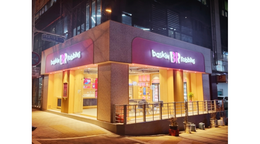 배스킨라빈스 부산부민 채용정보 : 배스킨라빈스 부산부민점에서 알바생을 모집합니다~ 주말마감반(토,일) - 알바천국