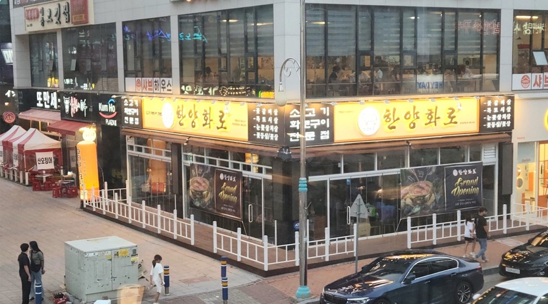 바나바에프엔비 한양화로 무안남악점 채용정보 : 급구 한양화로 무안남악점 홀매니저 모집 - 알바천국