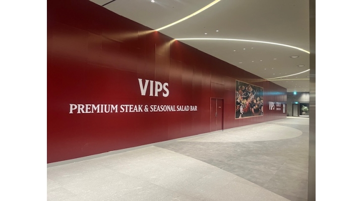 CJ푸드빌 VIPS동탄롯데백화점점 채용정보 : VIPS 동탄롯데백화점점 STAFF 사원 모집 (주휴포함시급 12,000원) - 알바천국