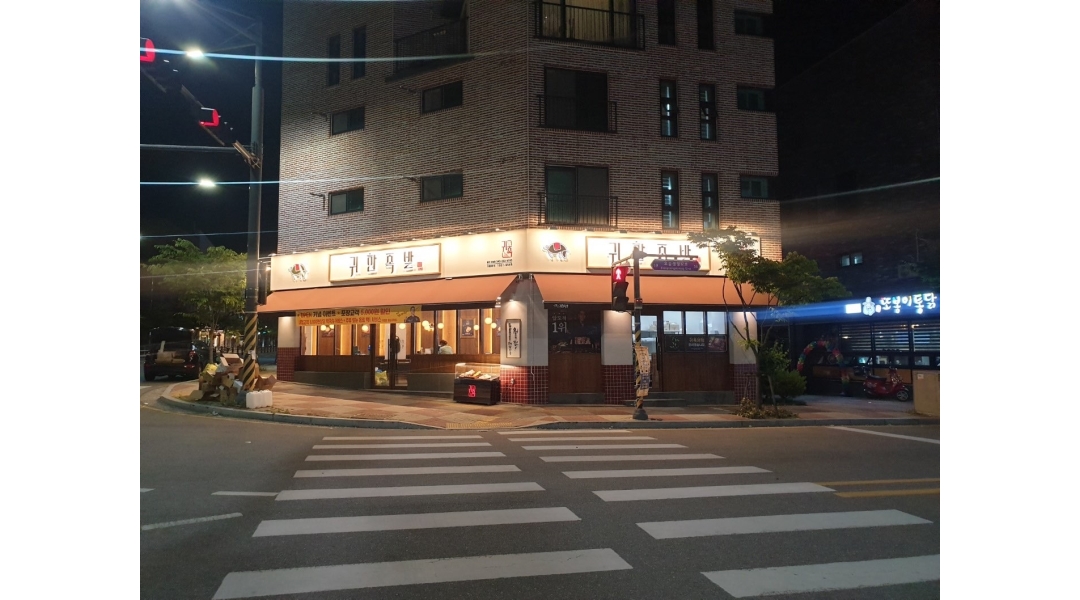 귀한족발 청주오송점 채용정보 : 파트타임 알바 또는 정직원 구합니다 - 알바천국