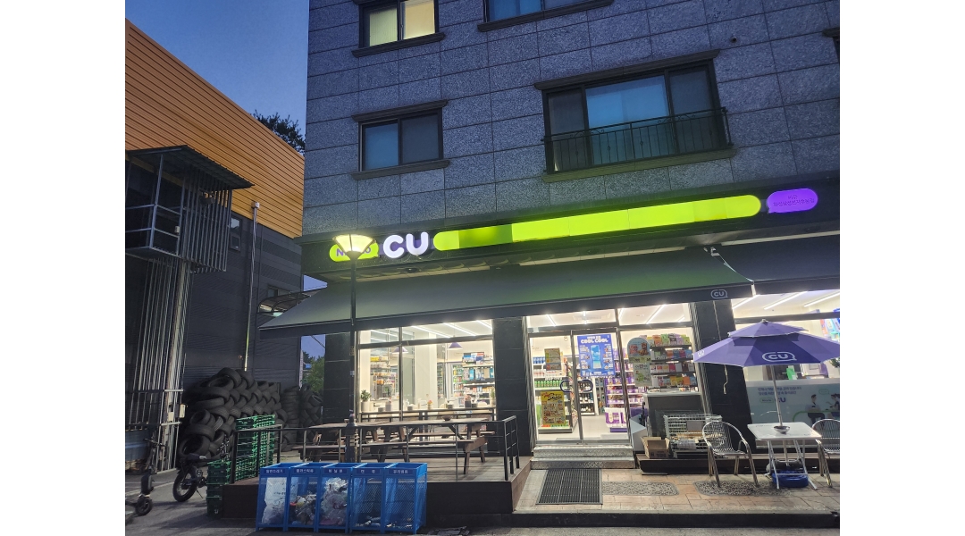 씨유 화성삼성전자후문점 채용정보 : 스탭모집합니다 - 알바천국