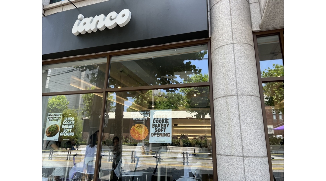 이안코 대치점 채용정보 : 이안코 베이커리 카페 파트타이머 모집 - 알바천국