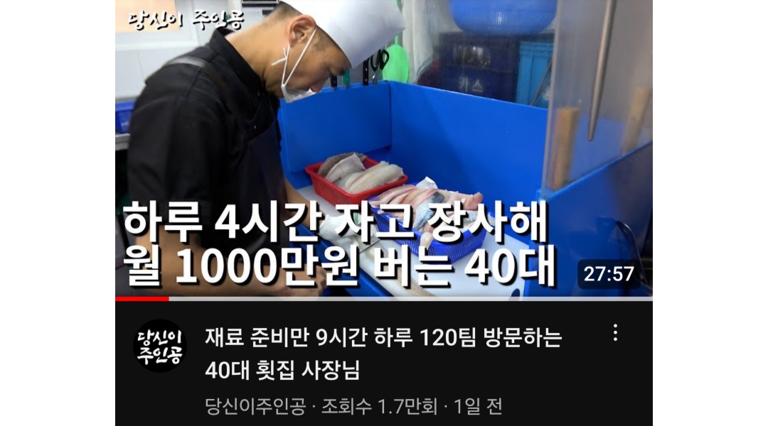 행복수산 채용정보 : 설거지 및 주방보조 - 알바천국