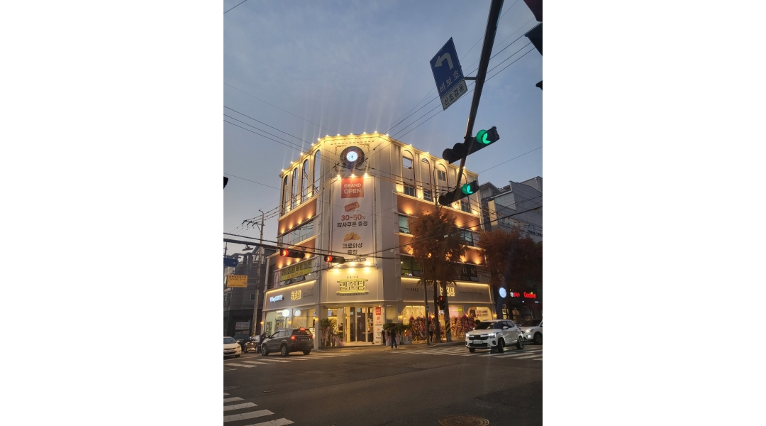 명진당 채용정보 : 명진당 직원 구합니다 .( .매장 판매직원 ) - 알바천국 명진당 채용정보 : 명진당  직원 구합니다 .( .매장 판매직원 ) - 알바천국